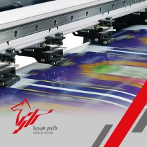 طباعة المقاسات الكبيرة